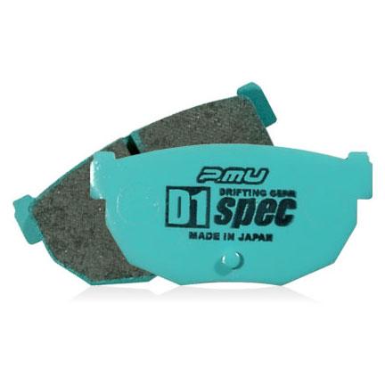 Project Mu 84-87 Toyota Corolla GTS AE86 D1 SPEC Rear Brake Pads